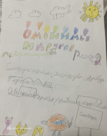 Каракойун Эмир