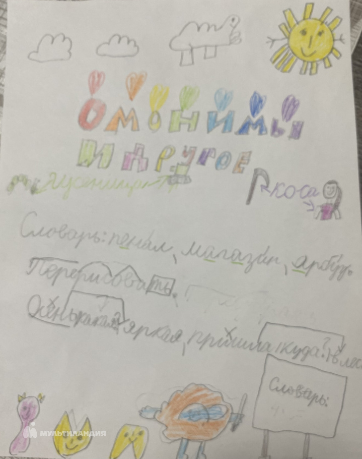 Каракойун Эмир