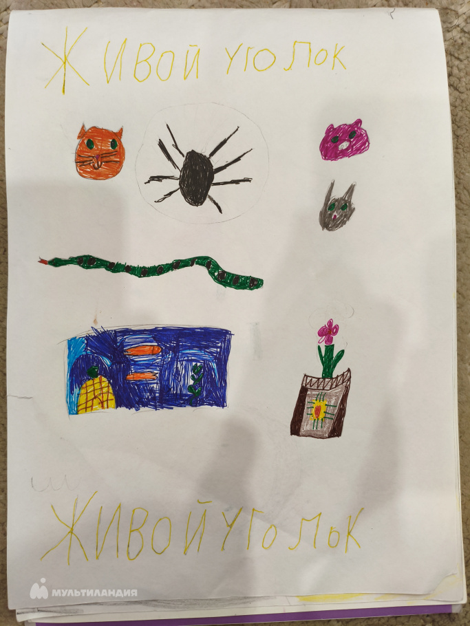 Карсак Марфа