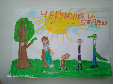 Москвичнва Злата