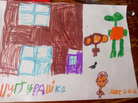 Худинов Максим