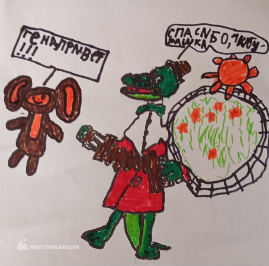 Стрижов Богдан