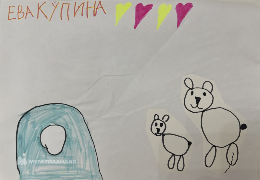 Купина  Ева 