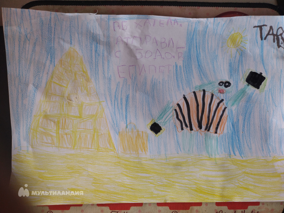 Белкова Таисия