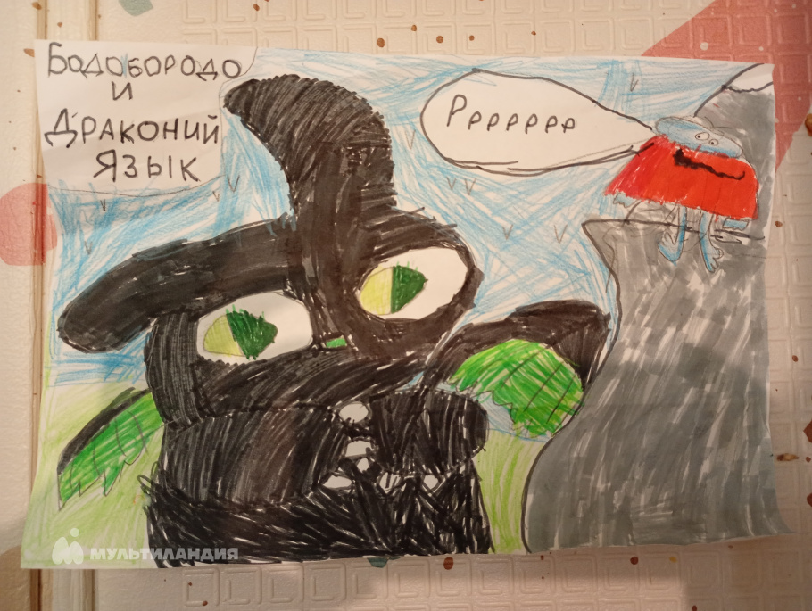 Бурдуковская  Лиза