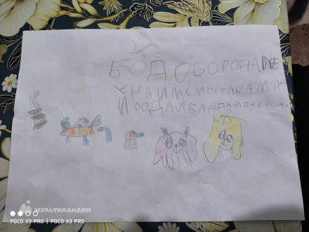 Ахтямова  Яна