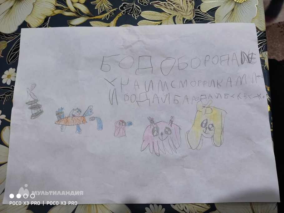 Ахтямова  Яна