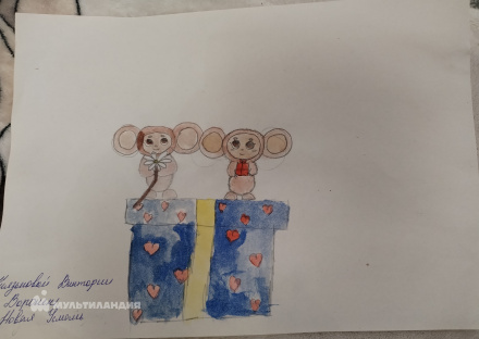 Князькова Виктория