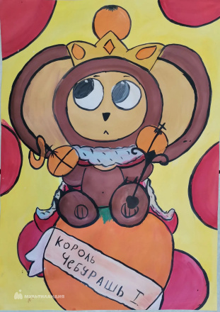 Алчинова  Василиса 