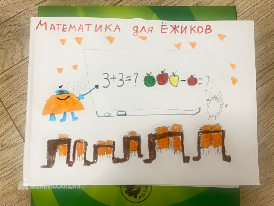 Рачкина Валерия