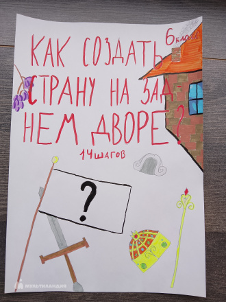 Рожков  Глеб