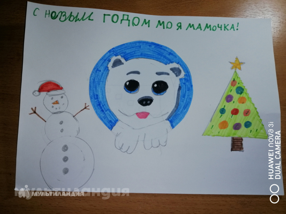 Кочконбаева Сумайя