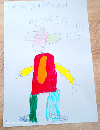 Ряхин Максим