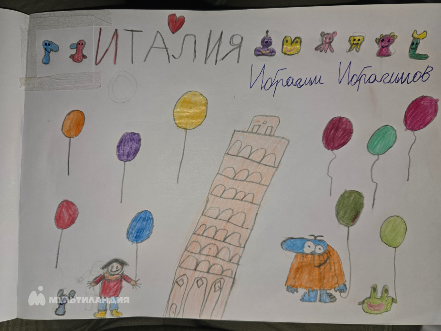 Ибрагимов Ибрагим