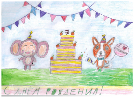 Прасолова Виктория