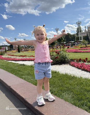 Горбунова  Яна