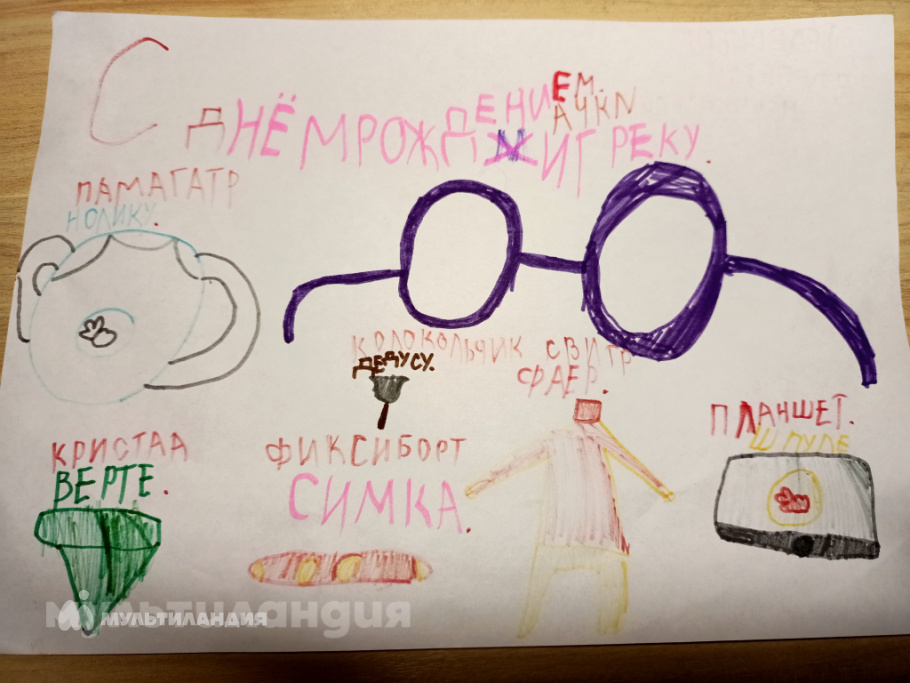 Асель Акбаева