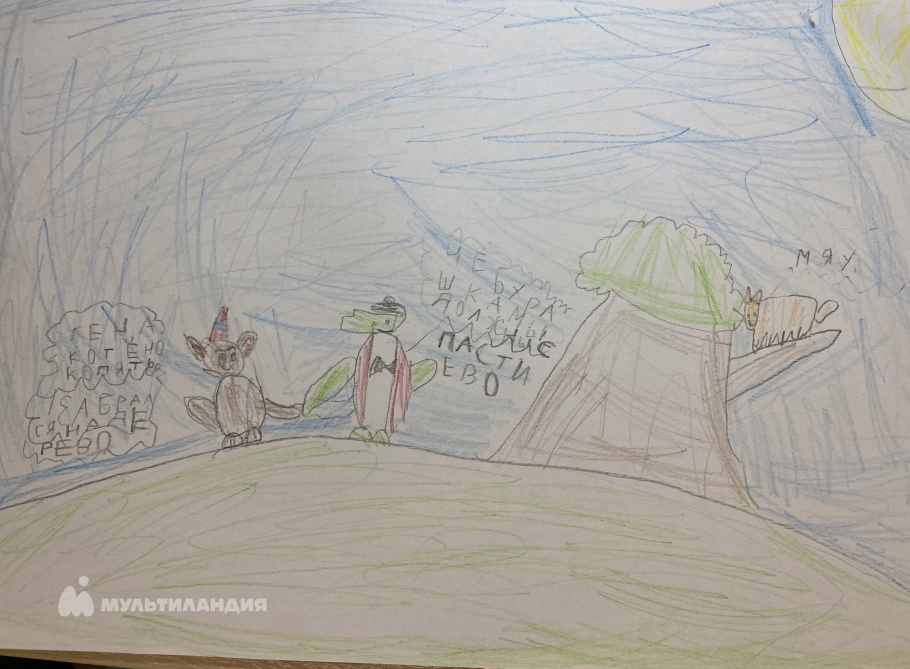 Рульков Евгений