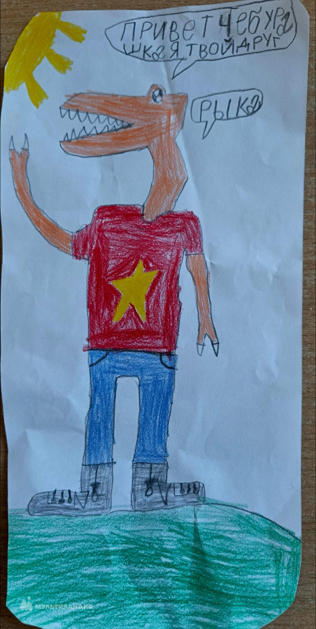 Захаров Дмитрий