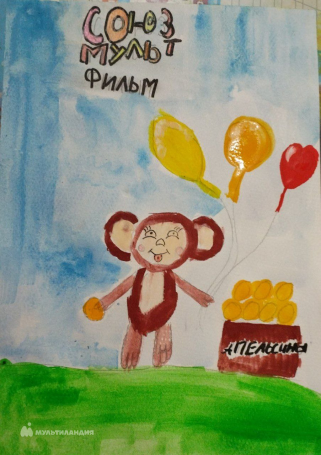 Крапивина  Елизавета 