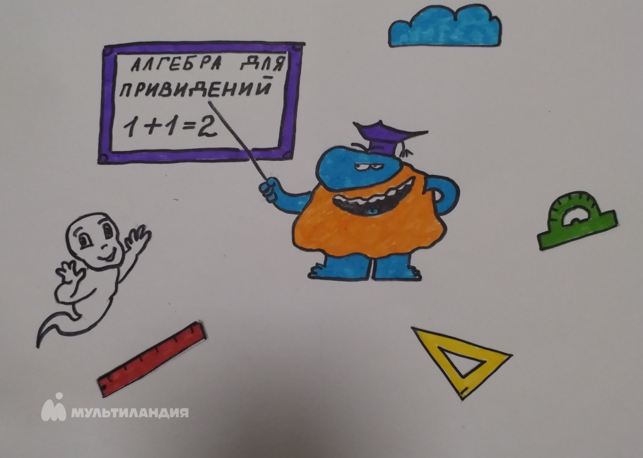 Бородин  Никита 