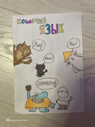 Чуб Ариадна