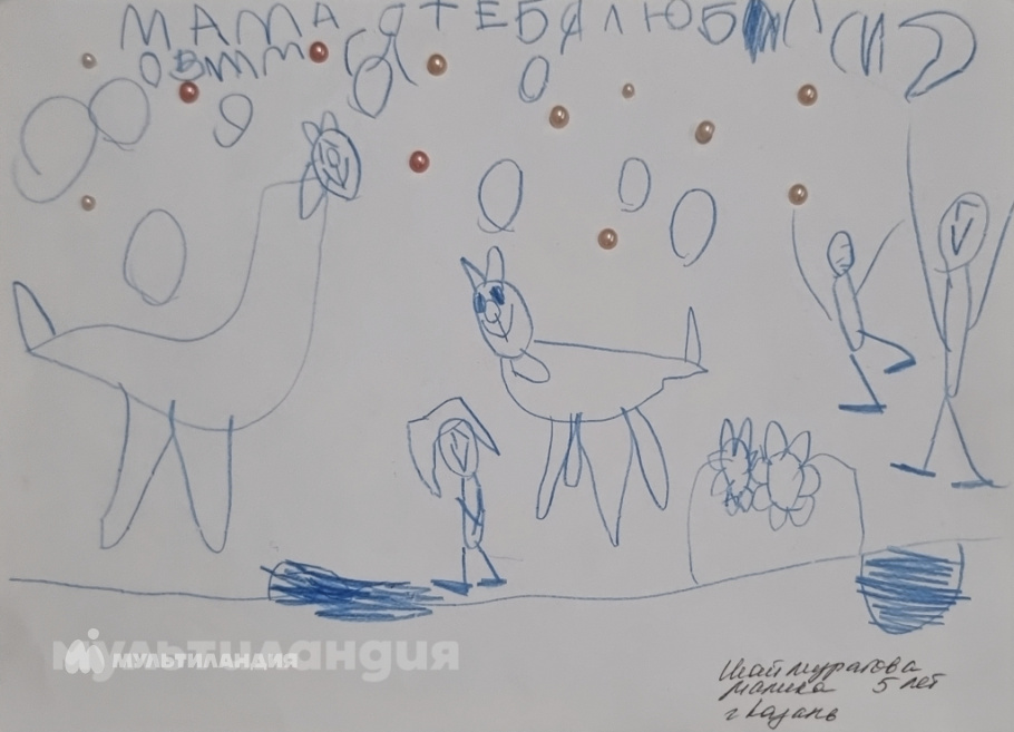 Малика Шаймуратова