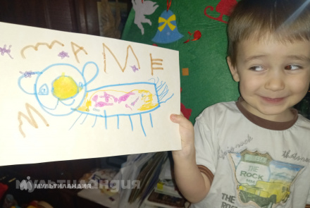 Андрей Андреев 4года