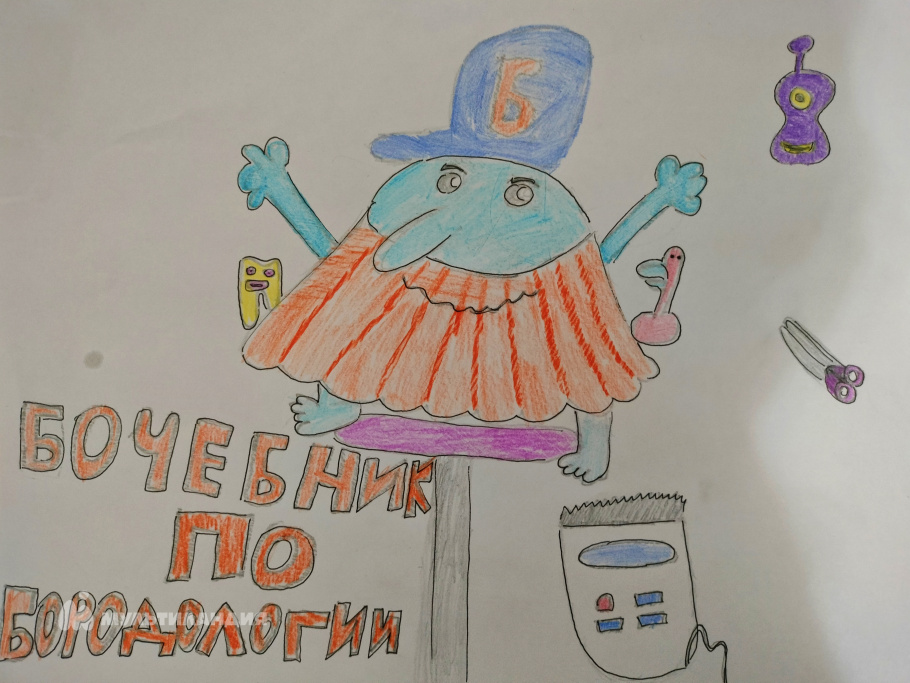 Коваленко  Иван 