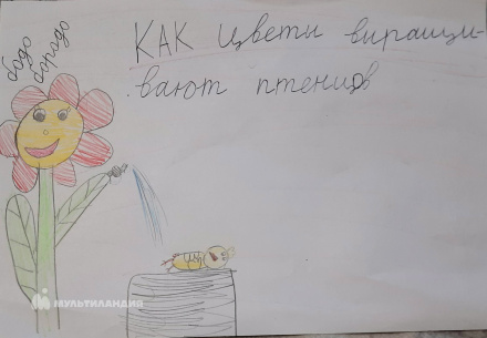 Гумерова Аиша