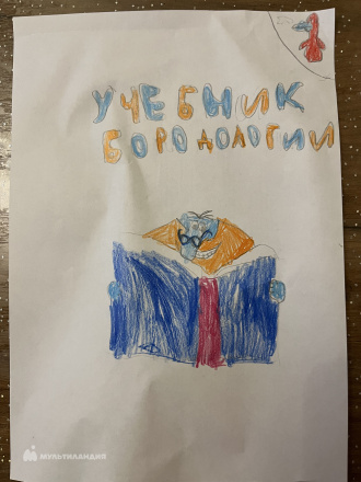 Алликвээ Савелий