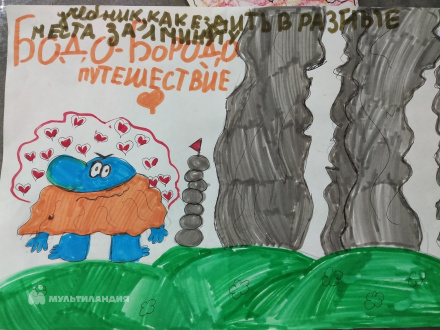 Приказчикова  Ева