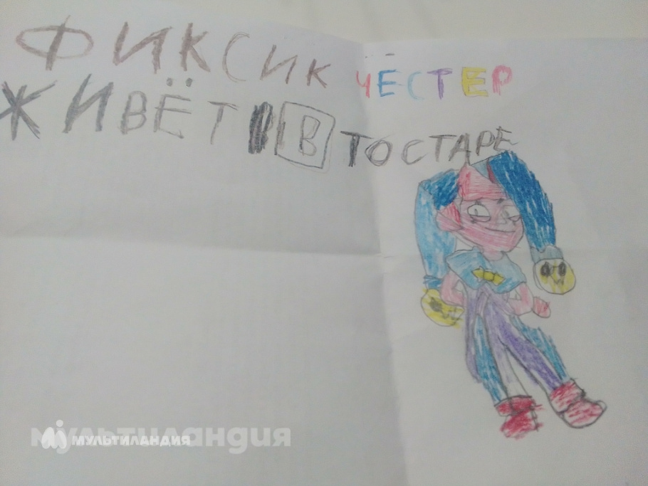 Амаликов Данил и Токарев Стас