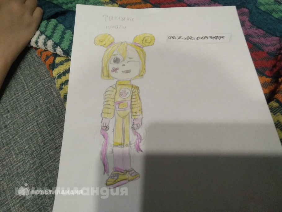 Коровина Полина