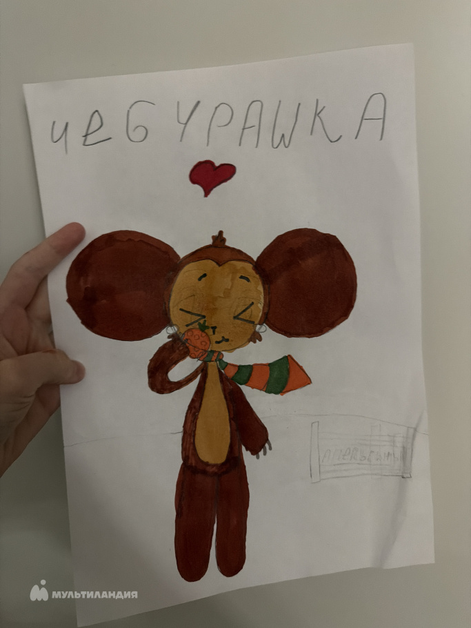 Лаврова Дарья