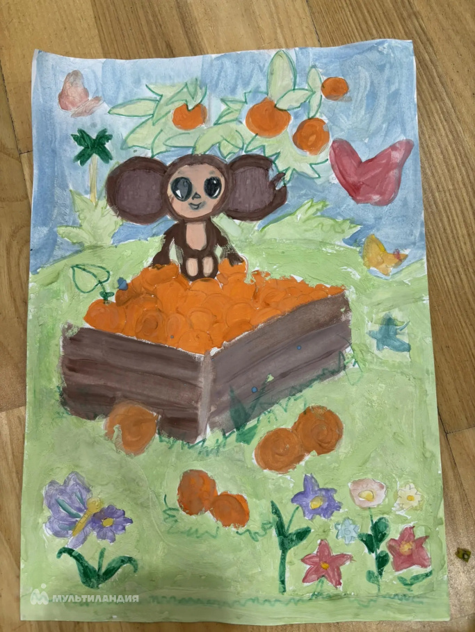 Мифтахова  Рамина