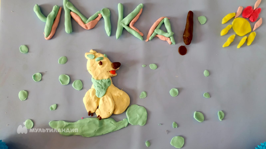 Громославский Артём 