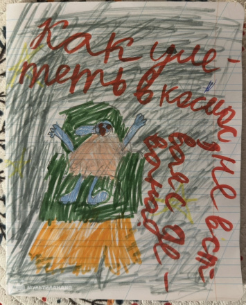 Сладкова Милана