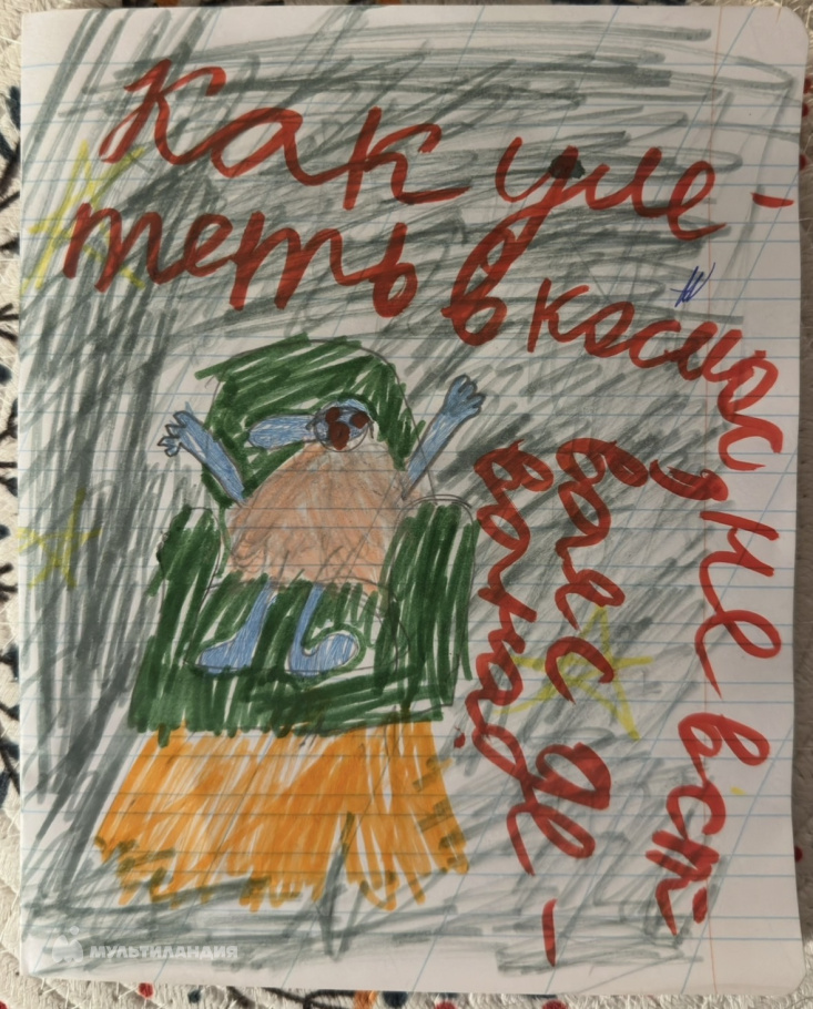 Сладкова Милана