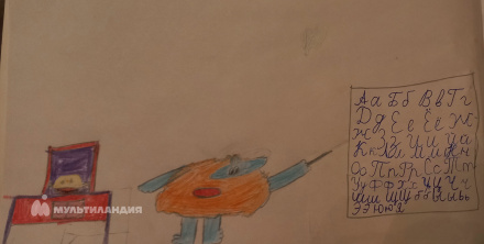 Булгакова  Алиса