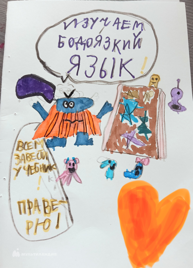 Мерабишвили Тома