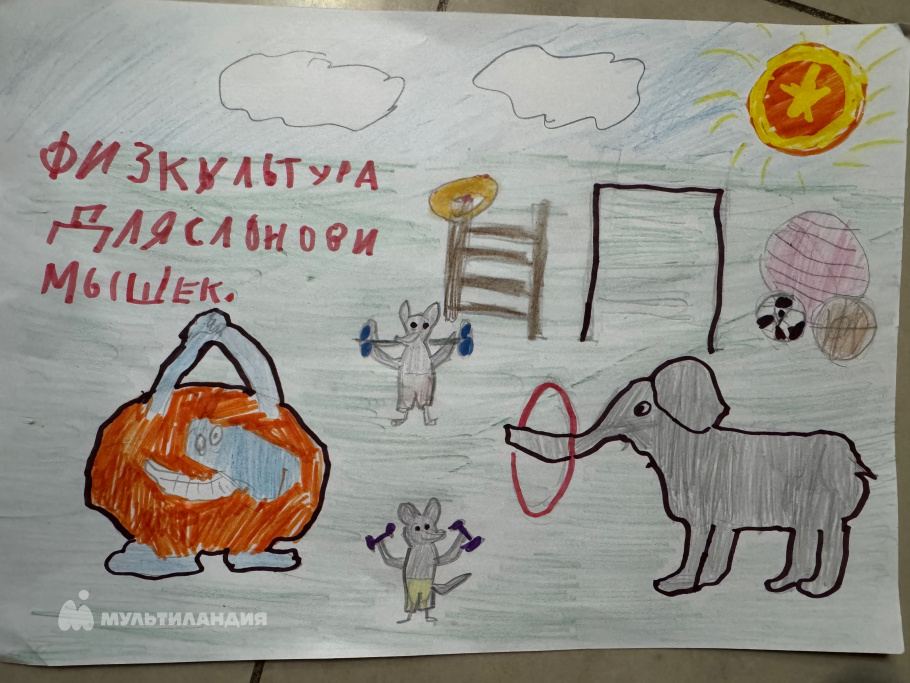 Саргсян  Микаэль 