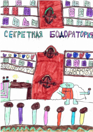 Кудакаева Айлин