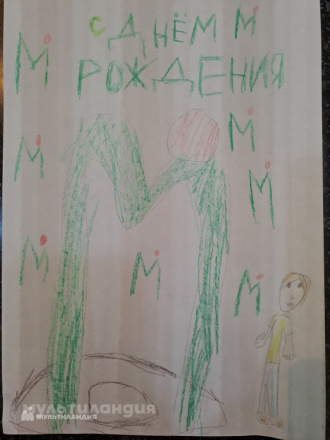 Александра Терлецкая