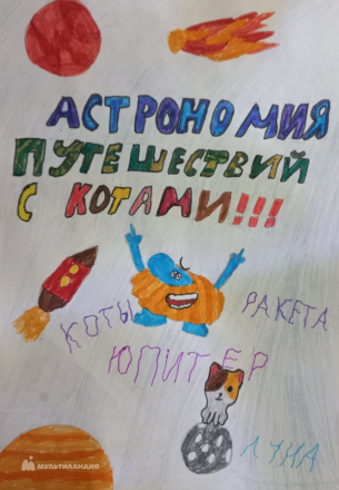 Бочкова  Мария 