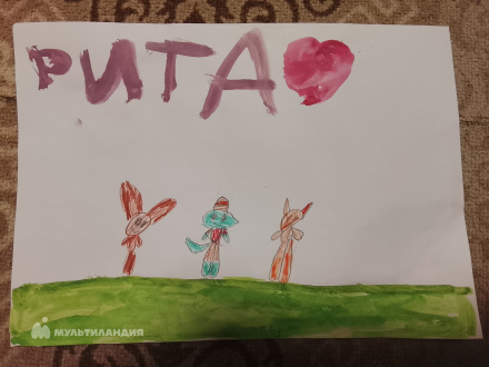 Сергеева  Маргарита 