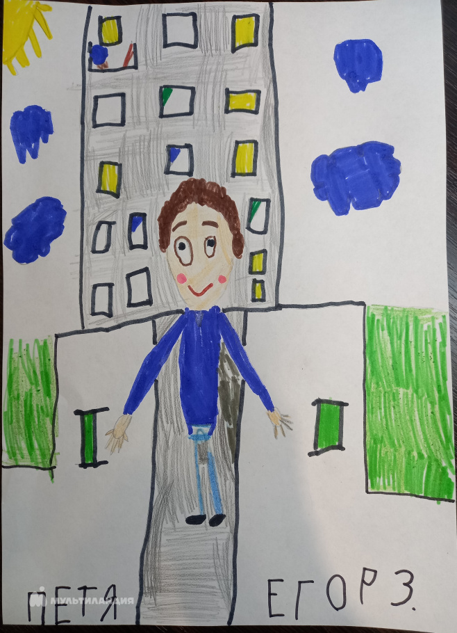 Завалин Егор