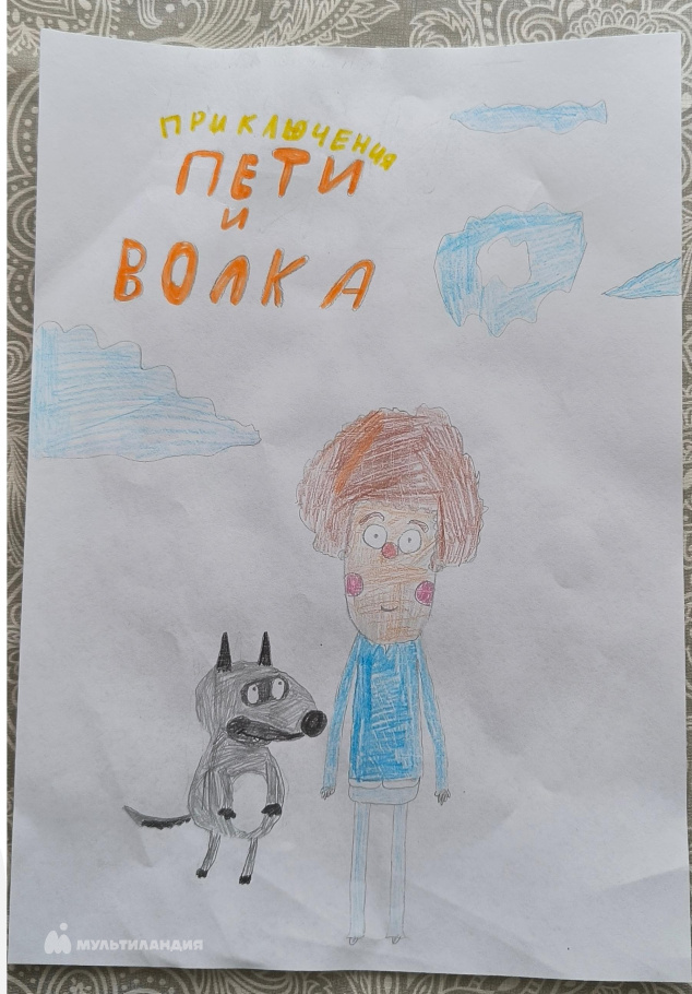 Рыкун Валерия 