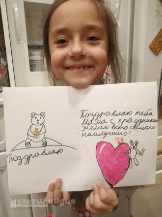 Ксения Апостол