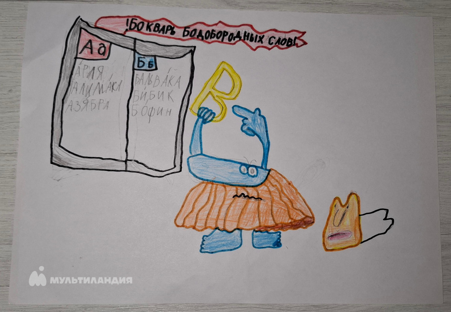 Пирогов Андрей 